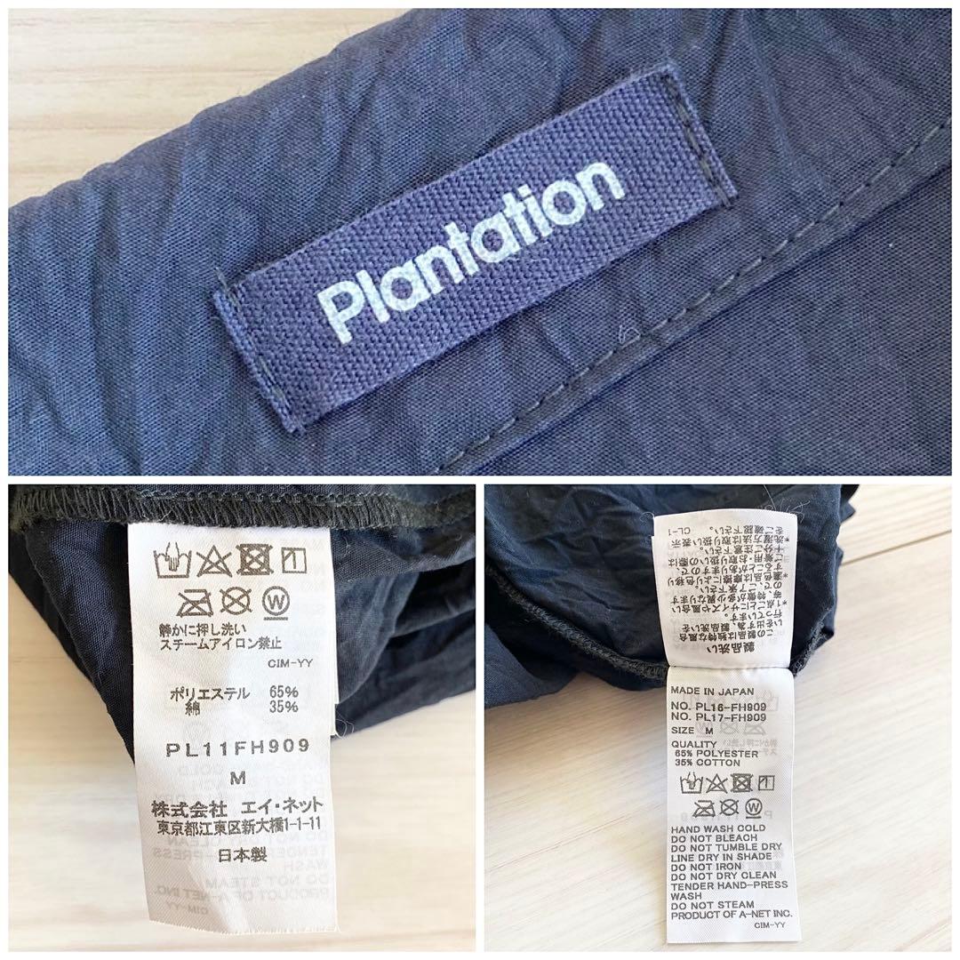 Plantation キャッチワッシャー ワンピース シャツコート ゆったり