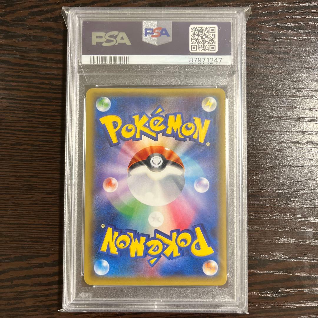 【PSA10】ひかるセレビィ SM3+ ひかる伝説 004/072