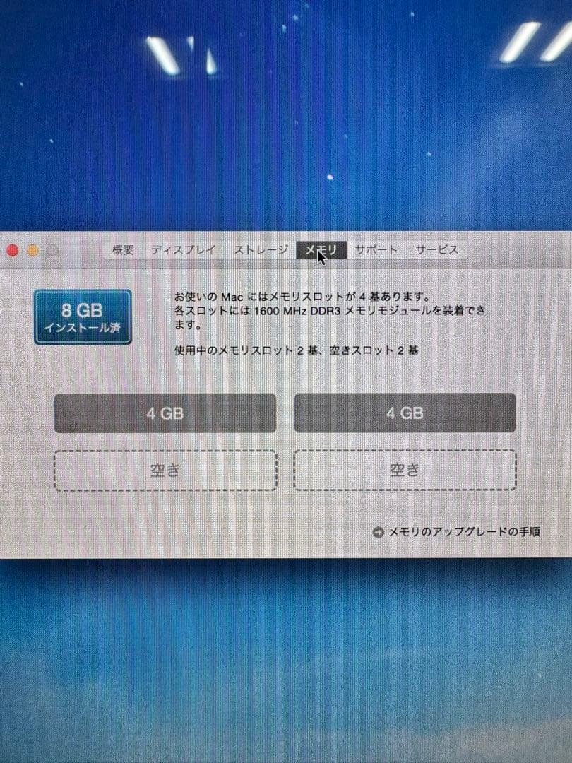 【値下げ】Mac 27ディスプレイ 8GBメモリ1TBストレージ(キーボード付)