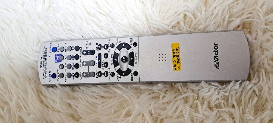 極美品　シリアル同番号　Victor・JVC EX-AR3 ウッドコーンコンポ