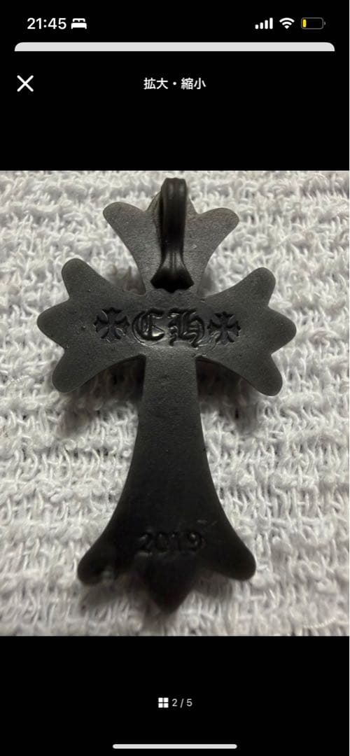 国内正規chrome hearts ラバーネックレス　黒
