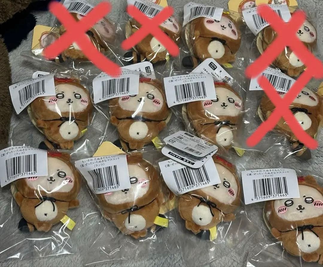 ちいかわ たぬきだもんくじ 【19点セット売り】即購入可　まとめ売り　うさぎ