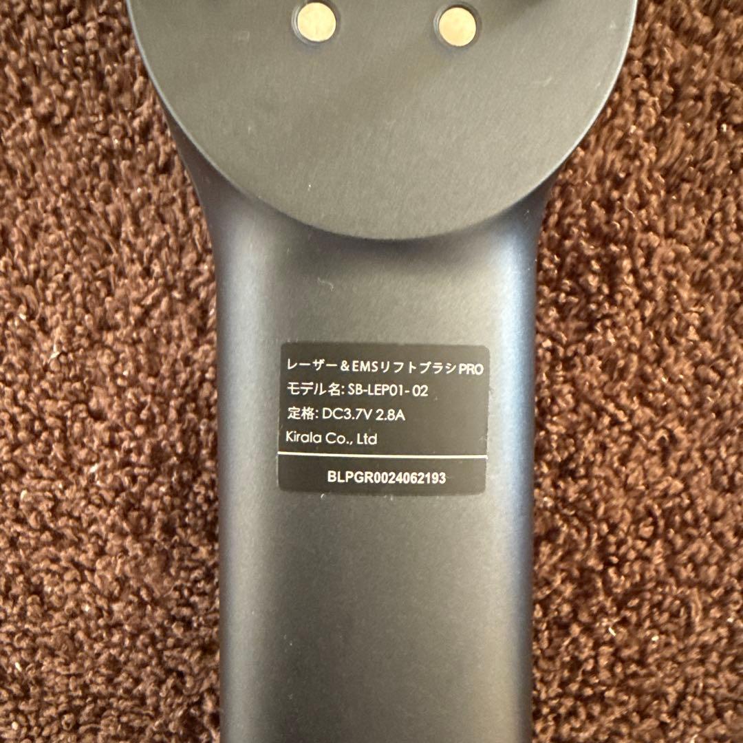 STELLA BEAUTE 美顔器