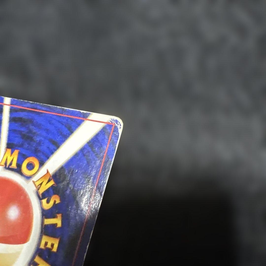 ポケモンカード　旧裏ナツメのゲンガー