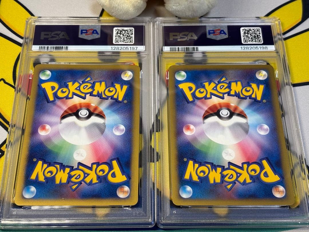 PSA9 ポケモンカードe ANA ピカチュウ ヨーギラス 128205197