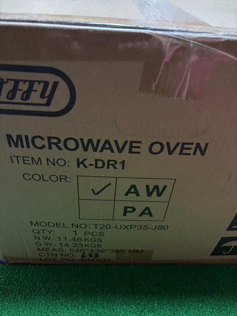 新品未使用　Toffy 電子レンジ アッシュホワイト 約17L