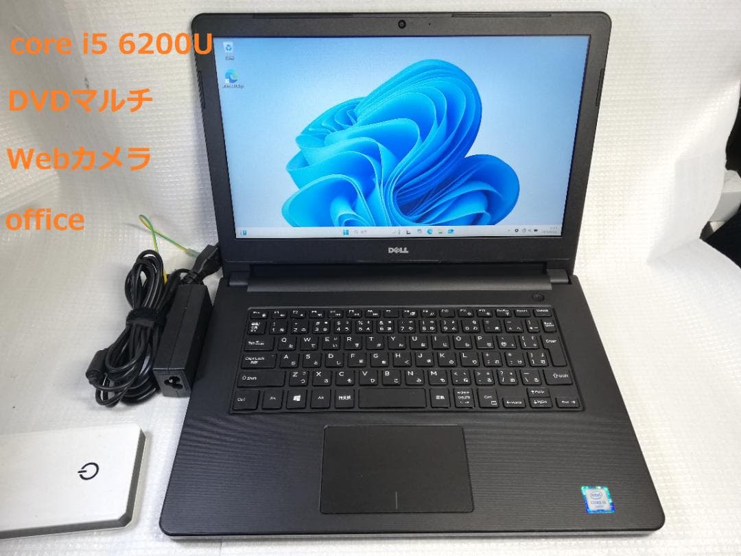 Windowsノート本体 DELL Vostro 3459 Windows11/office2016