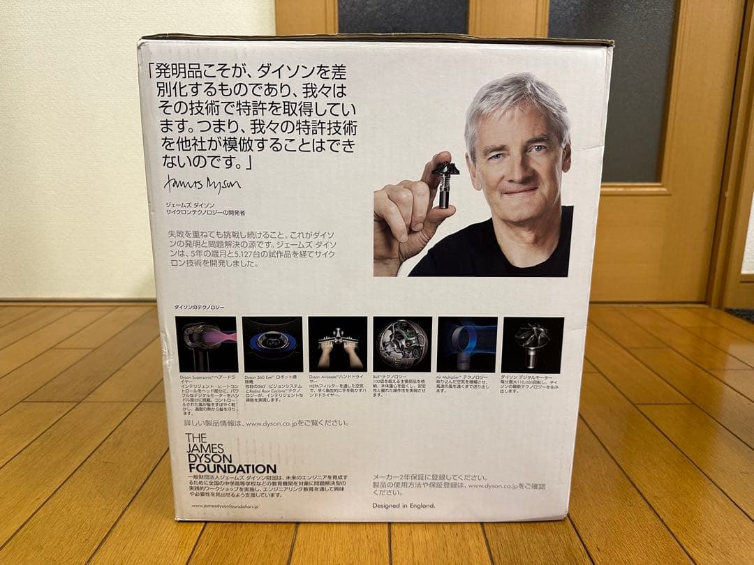 【新品未使用】Dyson v4 digital absolute CY29ABL