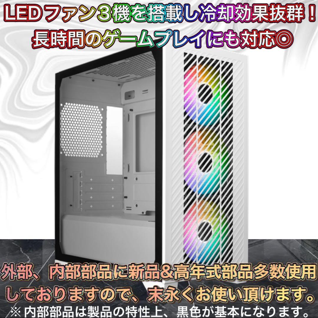 PCデビューにも◎RTX3060搭載ゲーミングPCモニター付フルセット