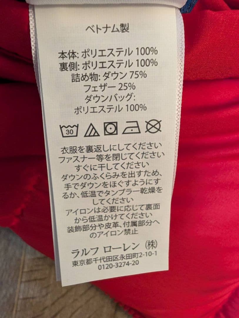 汎用性抜群！【ラルフローレン】キルテッド リバーシブル ダウン ベスト