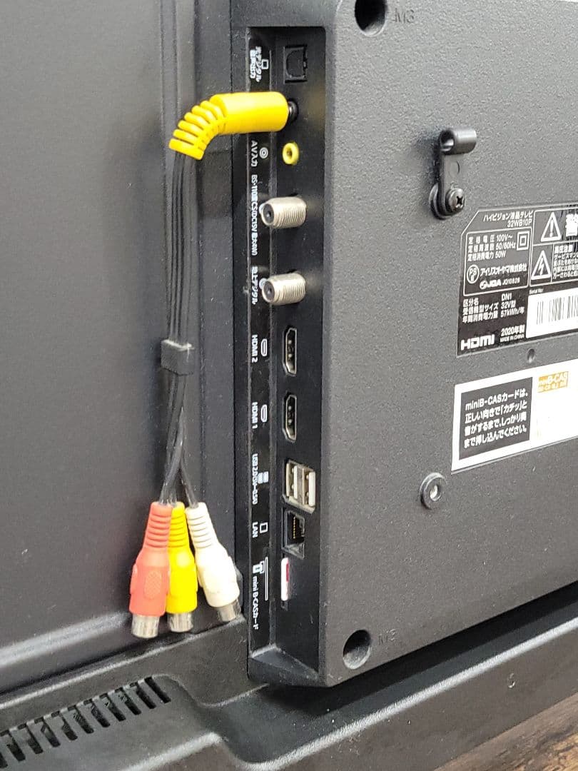 アイリスオーヤマ 32V型 ハイビジョン液晶テレビ 32WB10P 2020年製