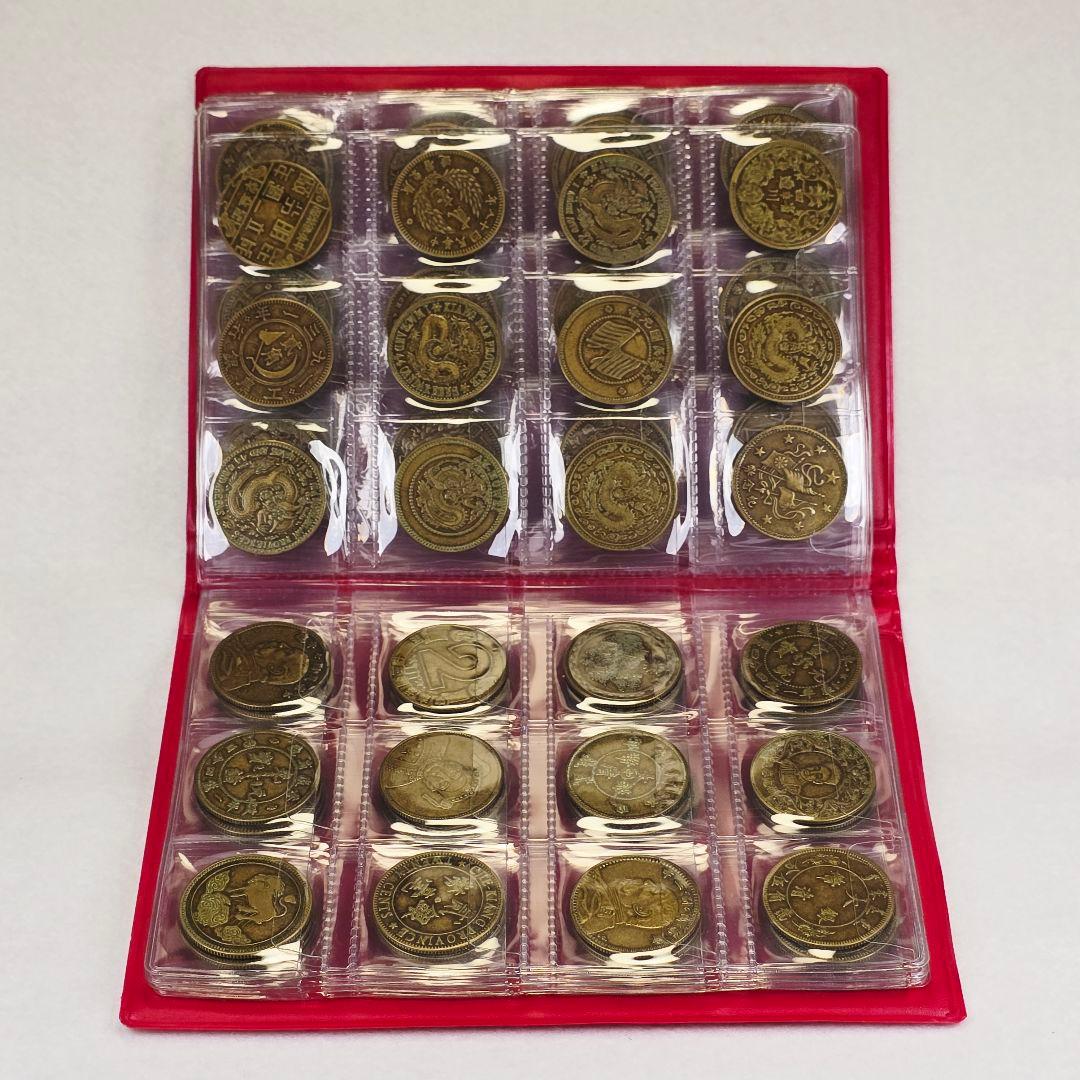 收集品 古銭 銅銭 絵銭 硬貨 中国古銭 ★銭幣収蔵冊 120枚★ 激安