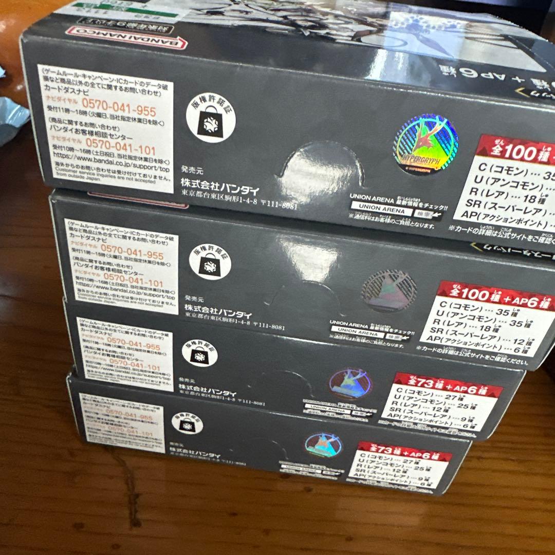 新品未開封ユニオンアリーナ アークナイツ　　　　　　　　4BOX 未開封テープ付