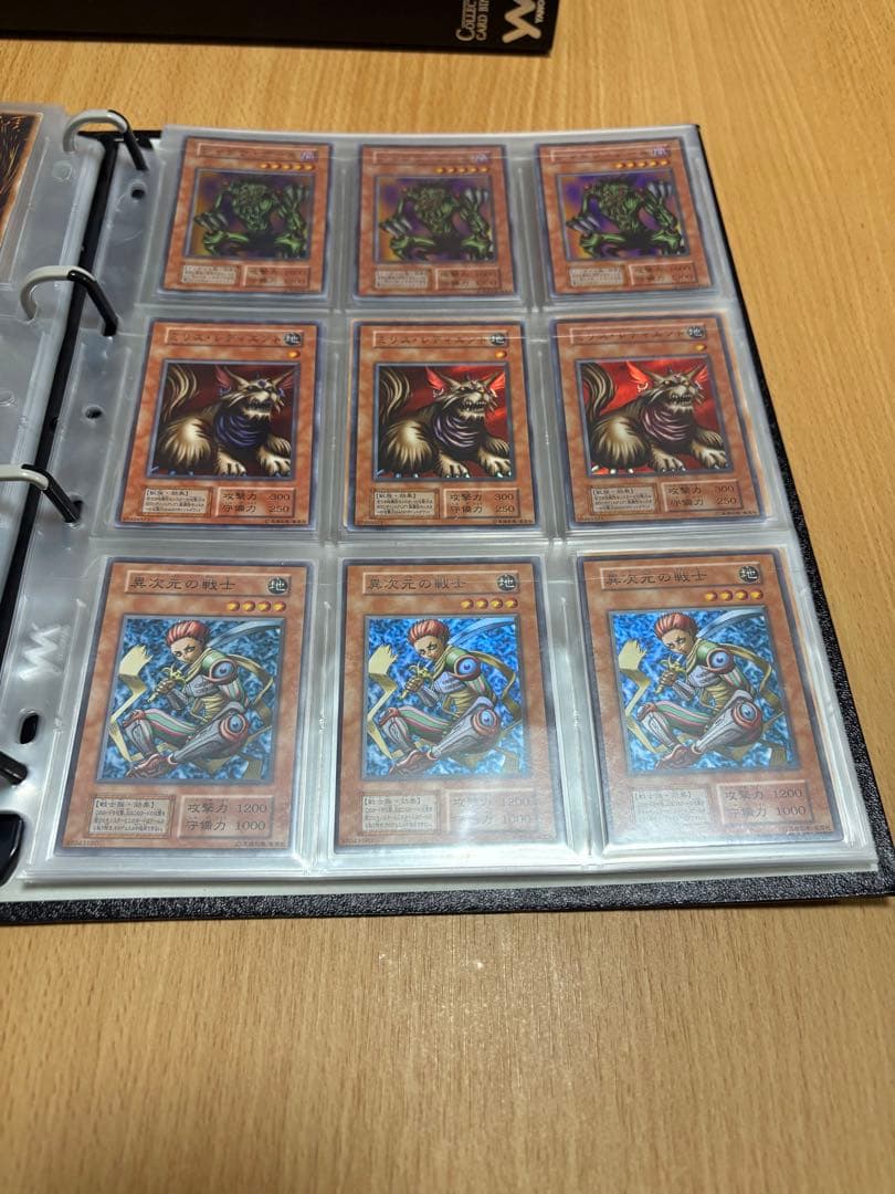 遊戯王　初期まとめファイル