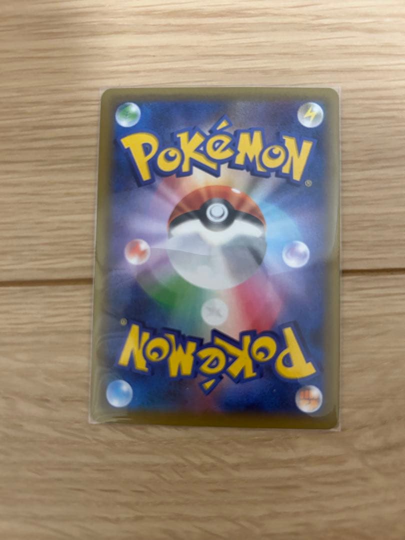 ひかるコイキング 25th