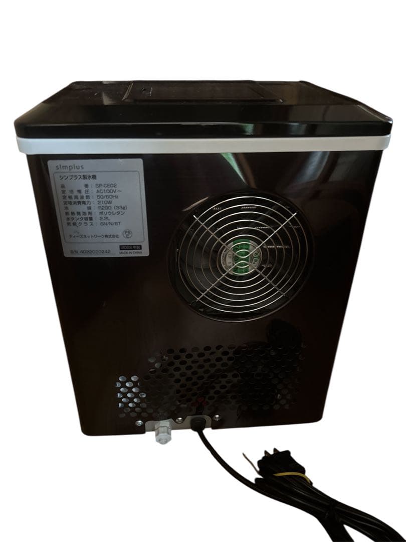 【美品】simplus シンプラス 家庭用製氷機 SP-CE02 2022年製