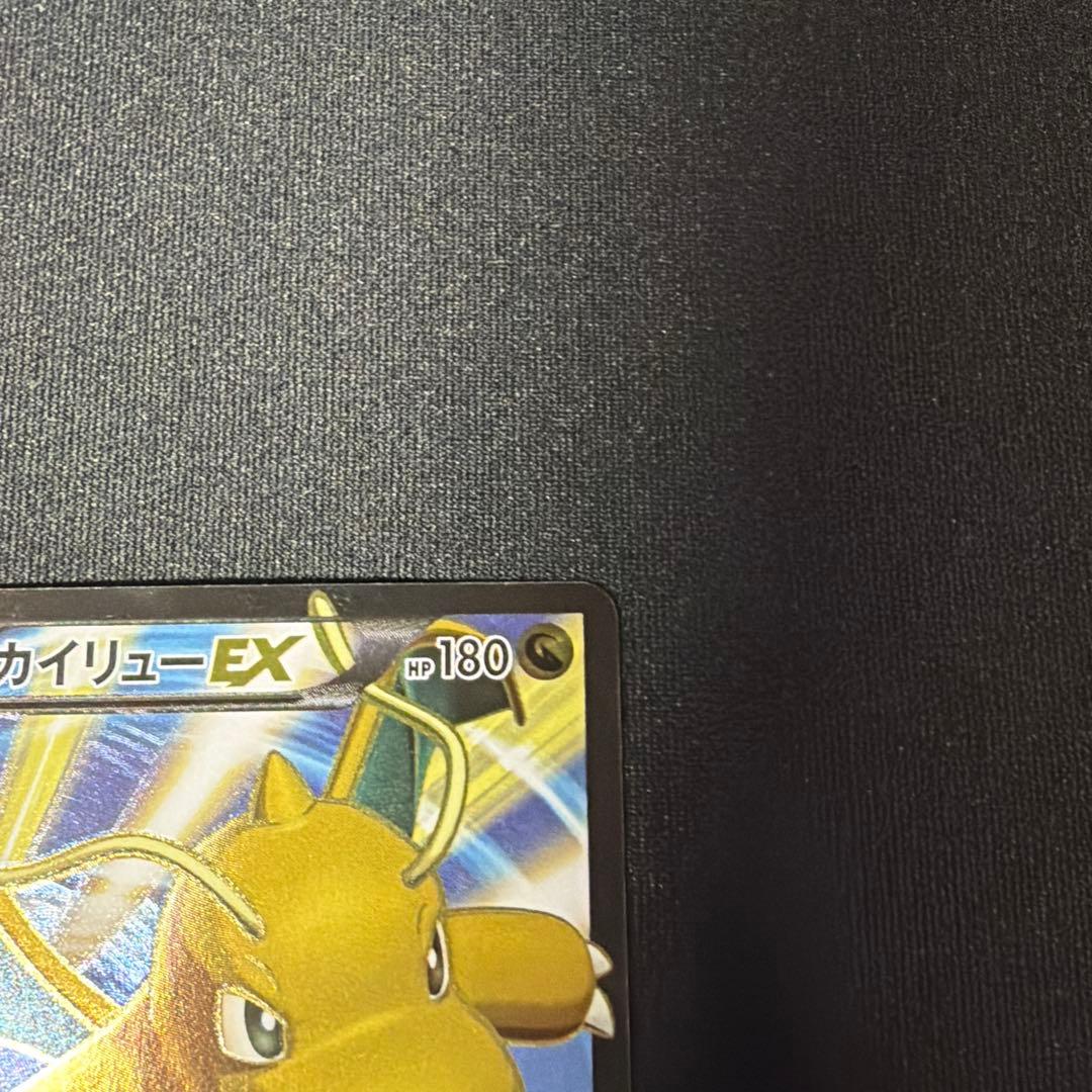 カイリューEX SR XY3 ライジングフィスト 100/096