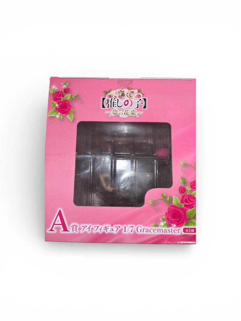 【推しの子】一番くじ フィギュア A賞【アイ】とC賞2点セット