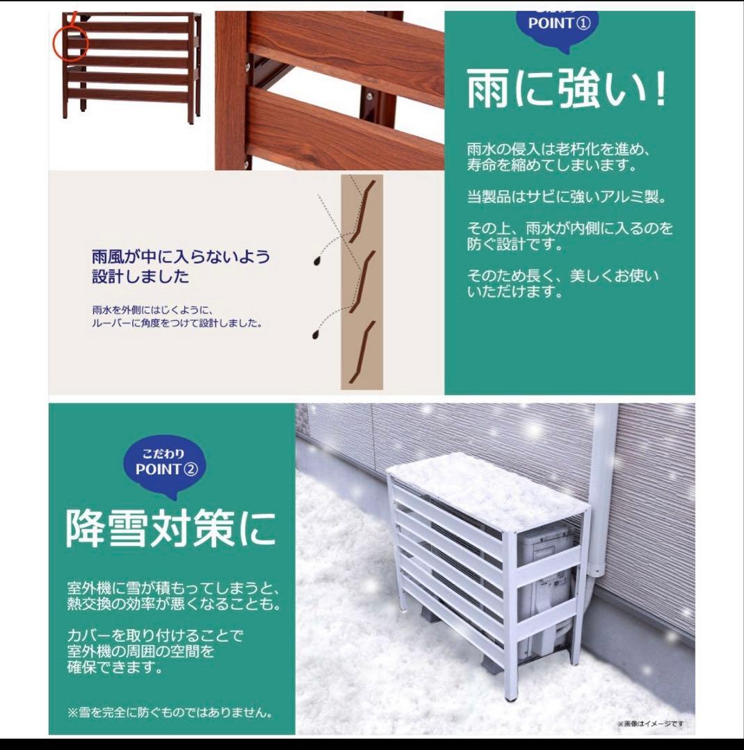 アルミ製 エアコン室外機カバー排気ルーバー方向可調L-ライトグレー