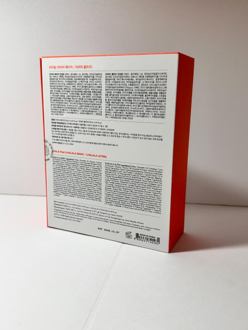 【正規品】pichan  LHALA ララピールフルセット