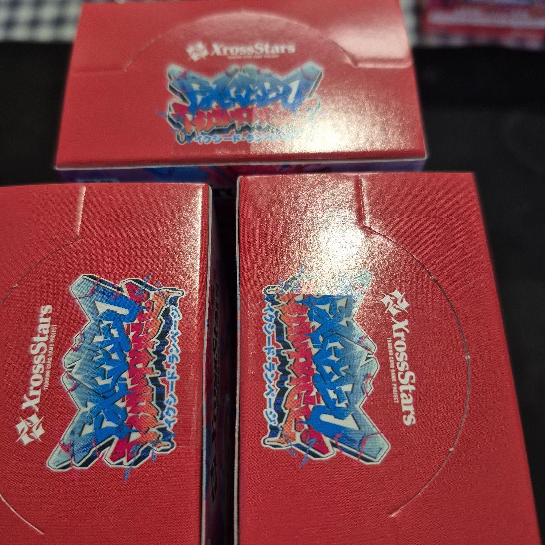 クロススターズ Xross Stars Exceed Rampage ３BOX