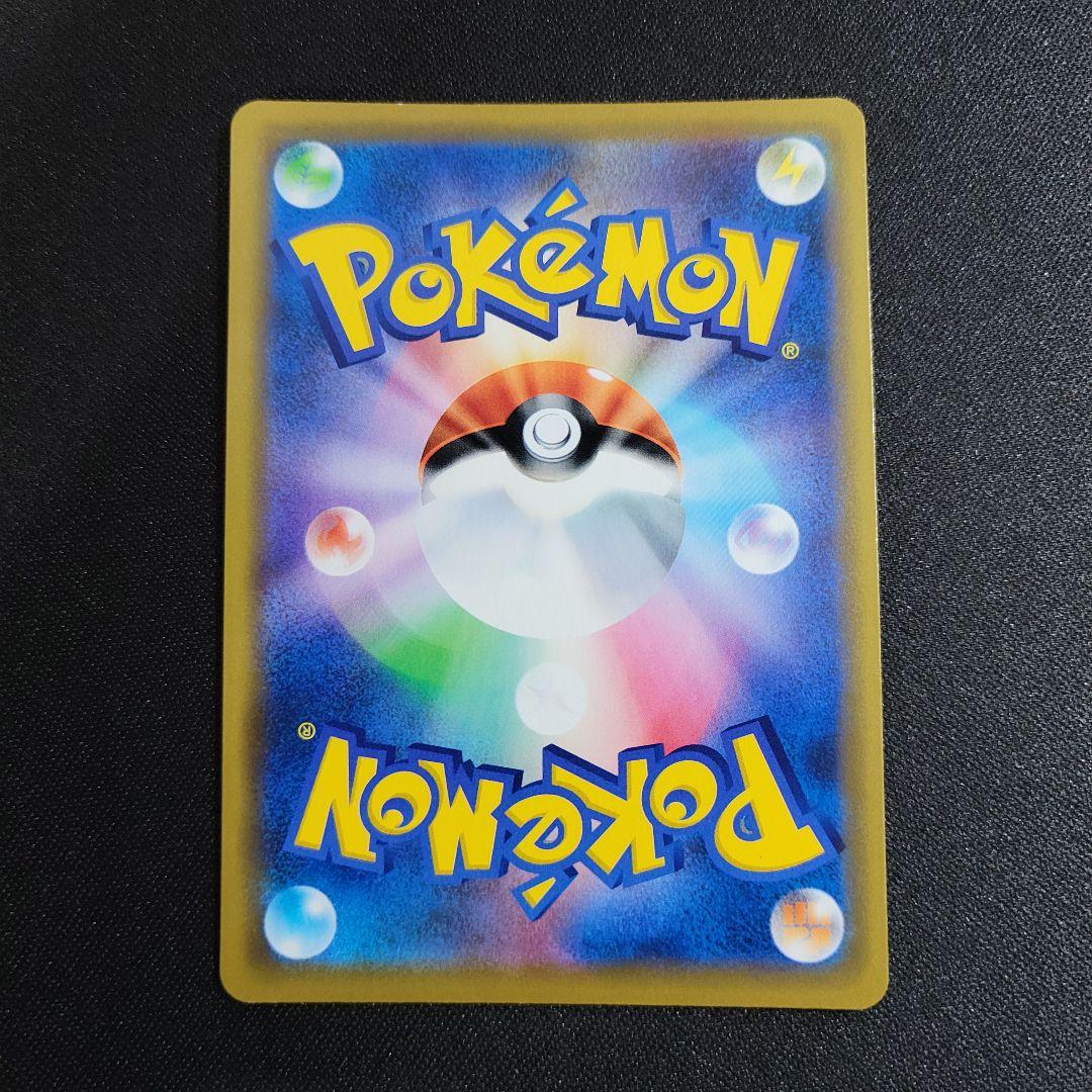 海で遊ぶピカチュウ My251ポケモンセンター真夏のピカピカ大作戦キャンペーン…