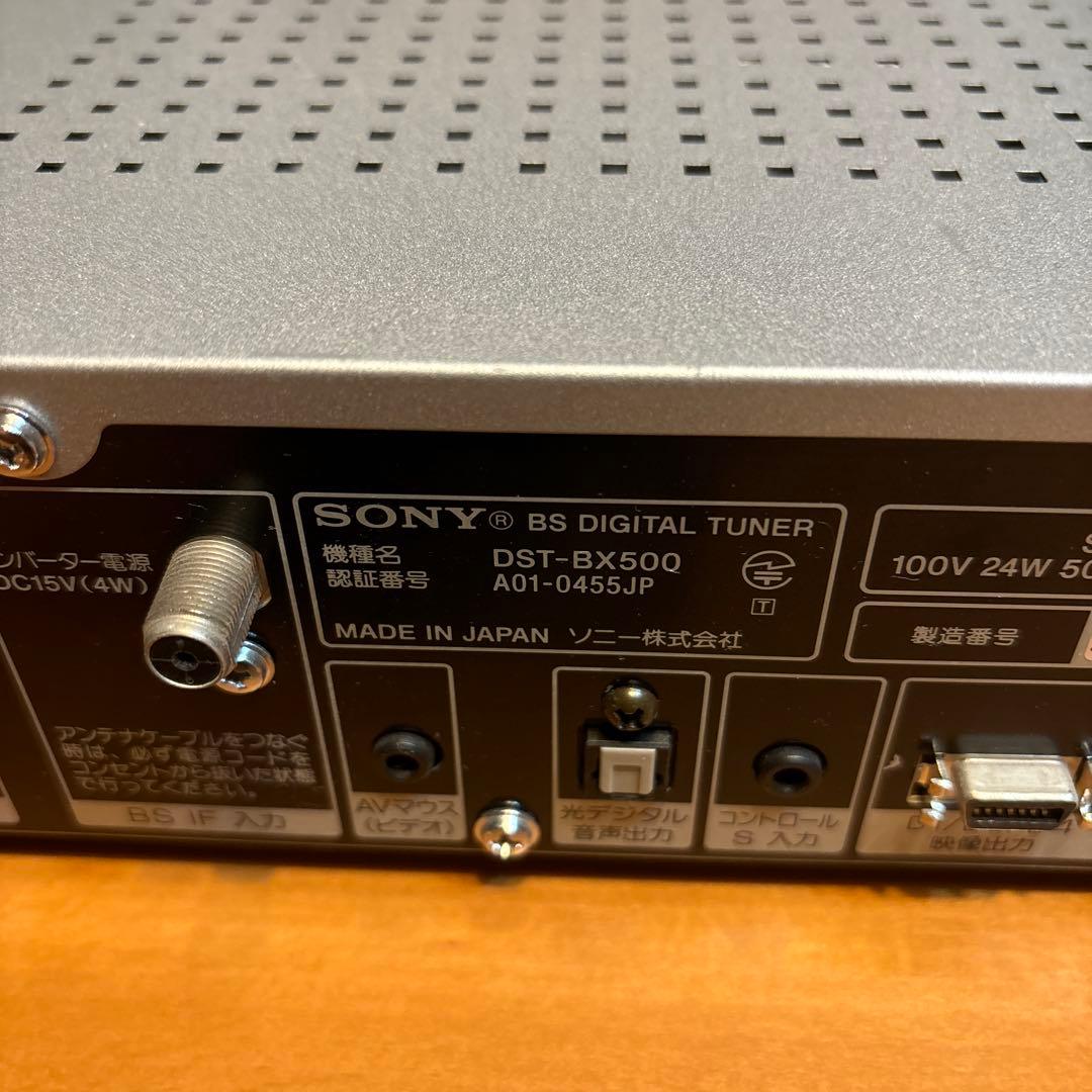 SONY BS DIGTAL TUNER DST BX500 レア物