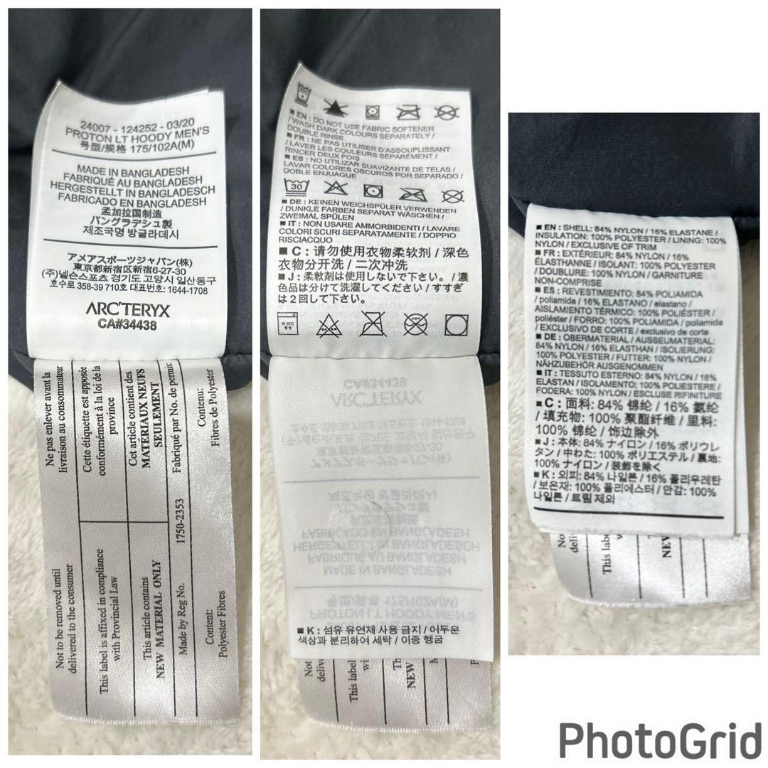 ARC’TERYX アークテリクス Proton LT Hoody Mサイズ