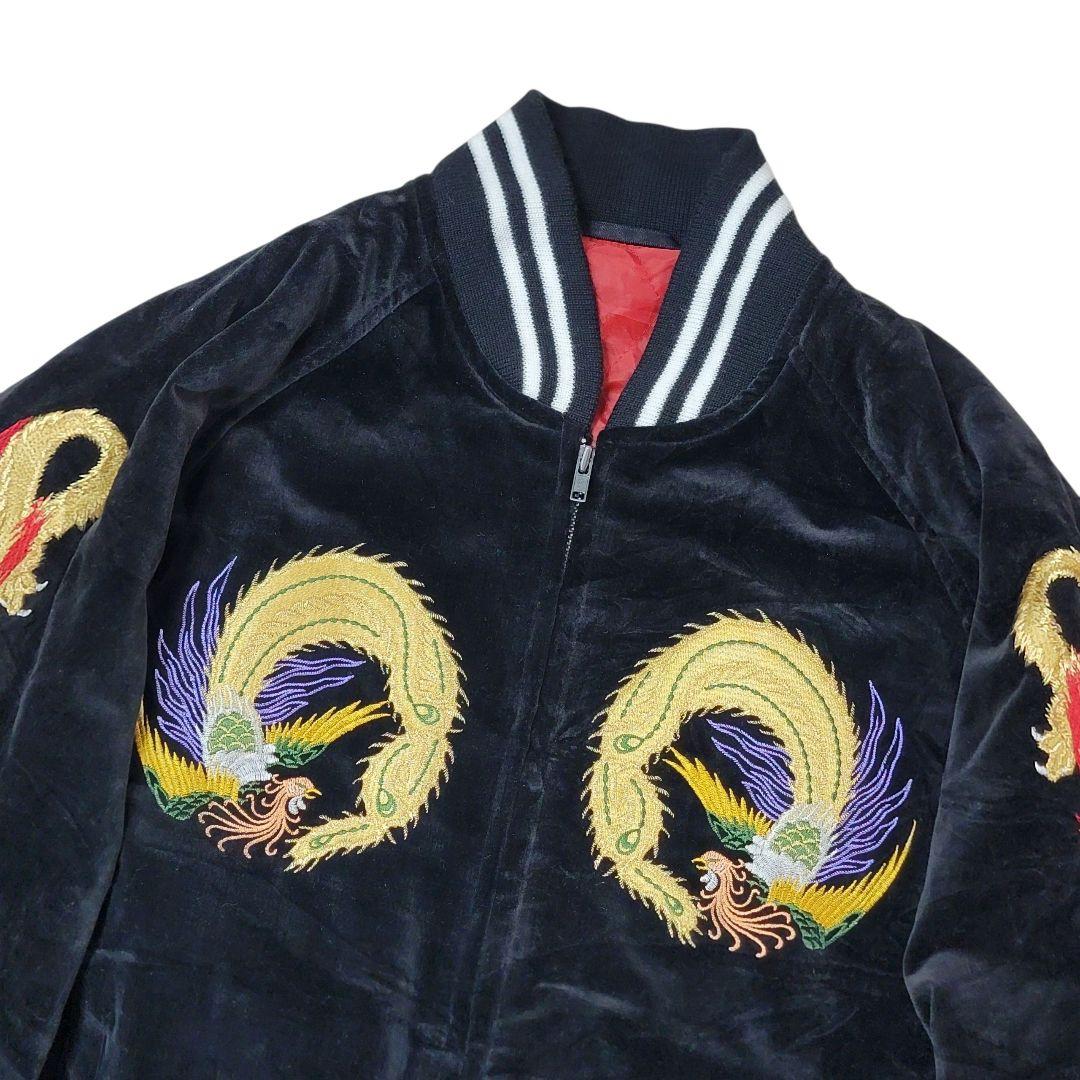 別珍 横須賀 ドブ板購入 ハンドメイド 龍 鳳凰刺繍 スカジャン F ベロア
