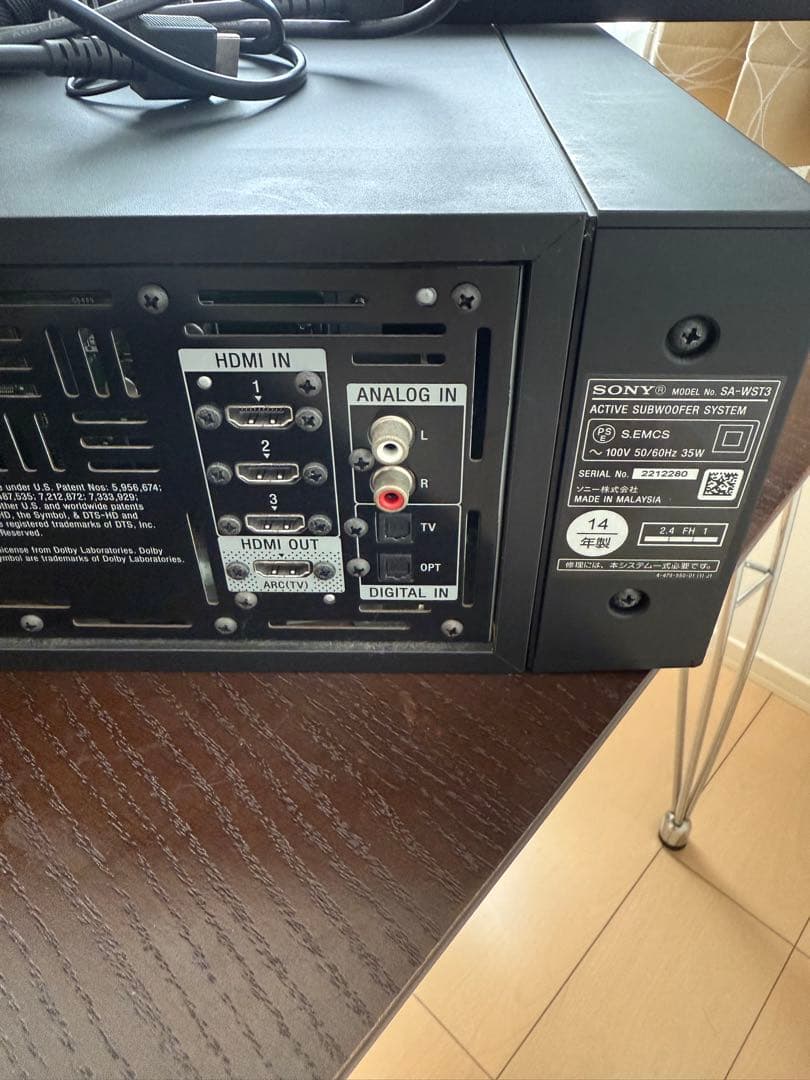 SONY サウンドバー　HT-ST3