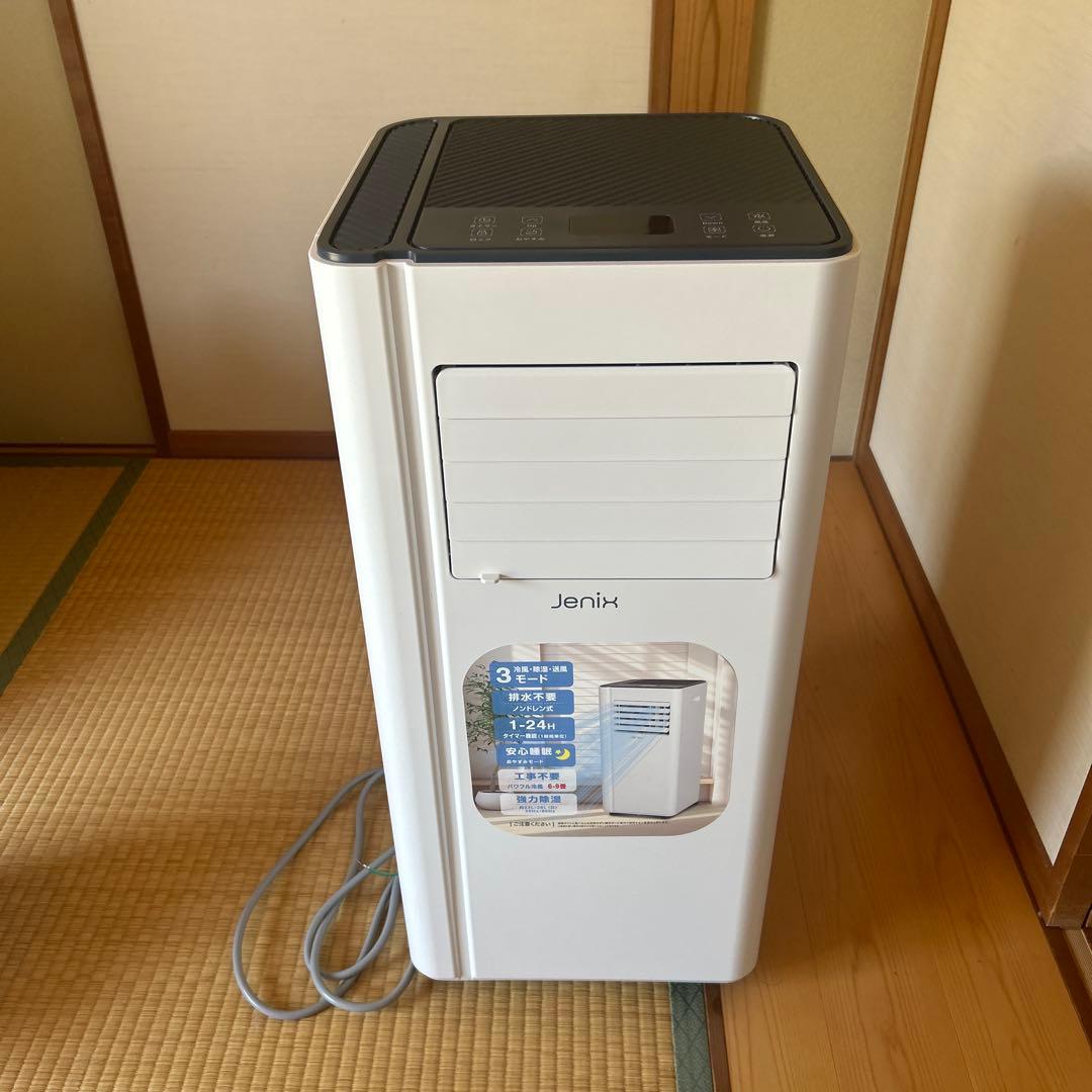 移動式エアコン　jenix 工事不要　排水不要
