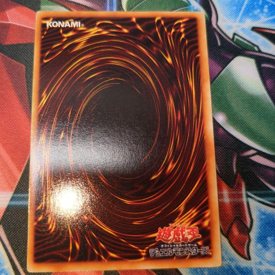 遊戯王　初期　ブラック・ マジシャン　ウルトラ　1枚