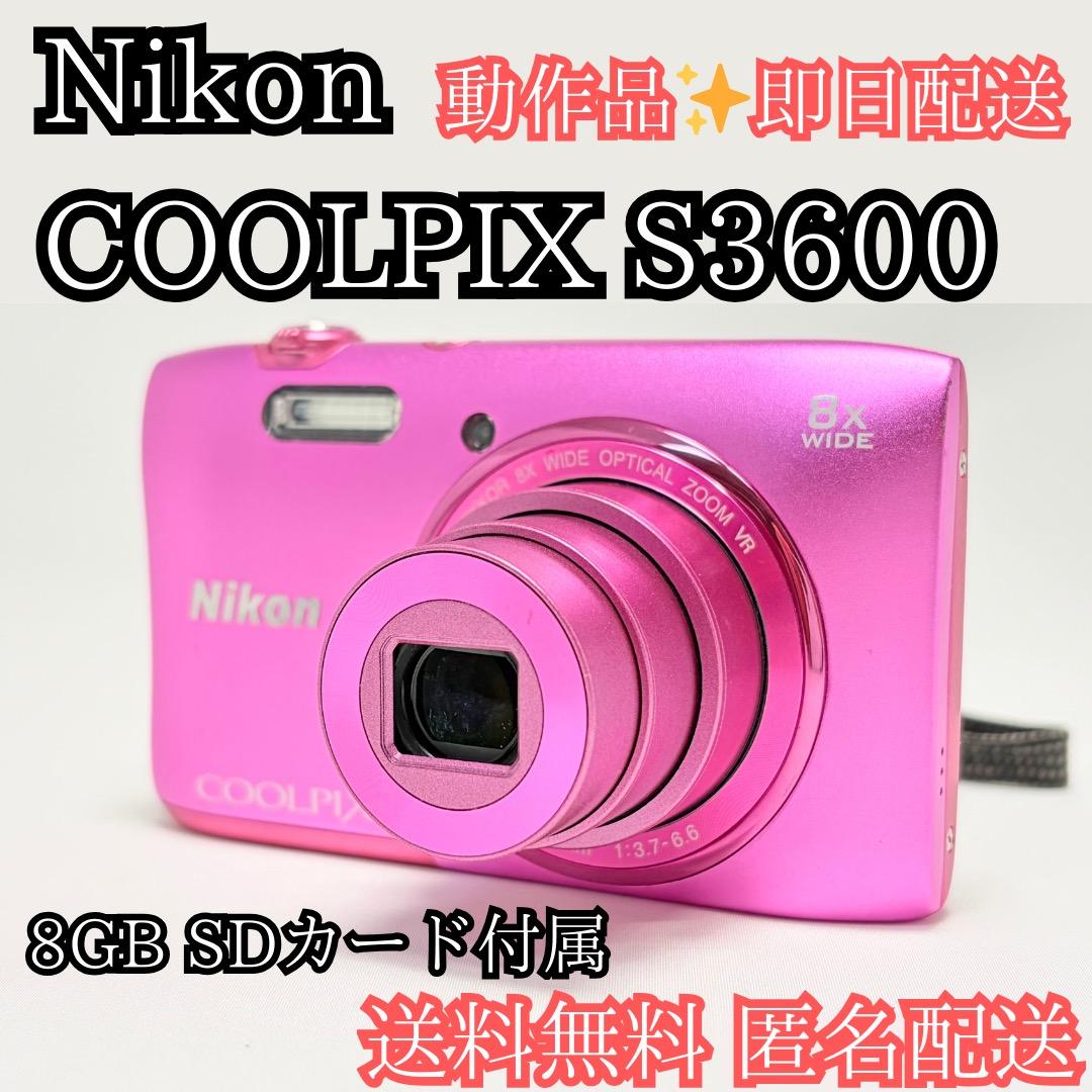 美品✨Nikon COOLPIX S3600 ピンク 動作確認済 送料無料 匿名
