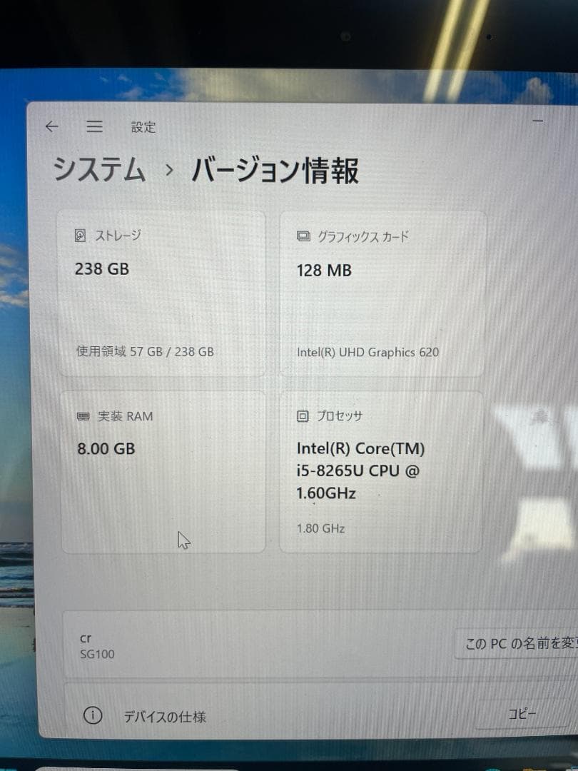 HP SPECTRE x360 8世代i5/256GB/8GB/タッチスクリーン