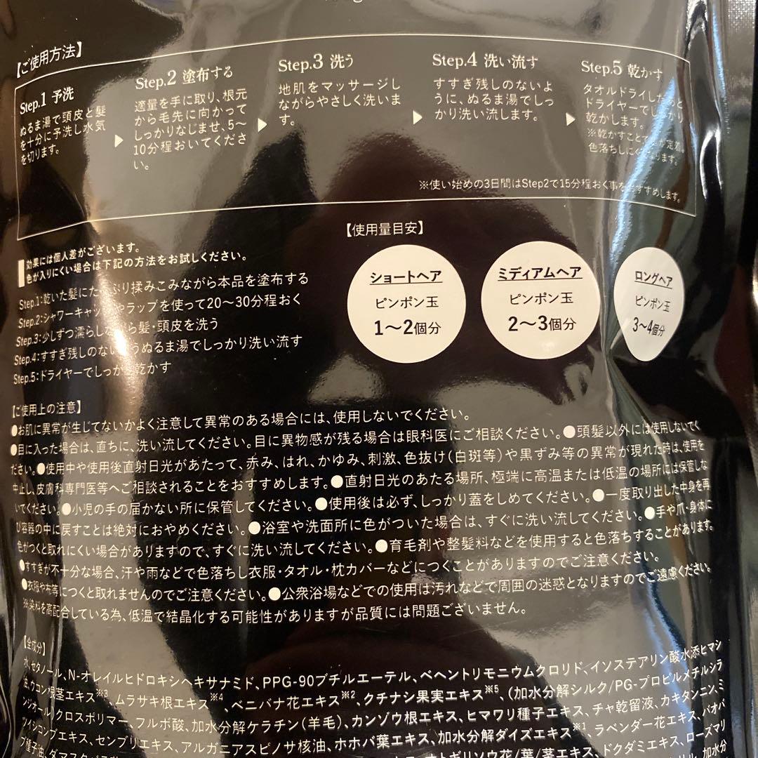 ak KURO 黒染め クリームシャンプー 400g×2袋 ナチュラルブラック