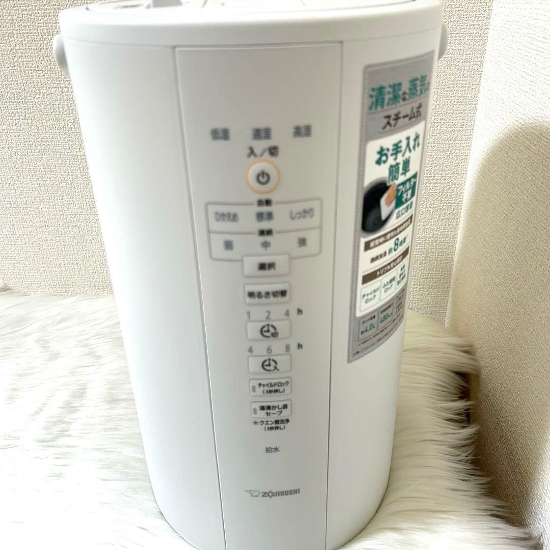 象印 スチーム式 加湿器 4.0L ホワイト EE-DC50