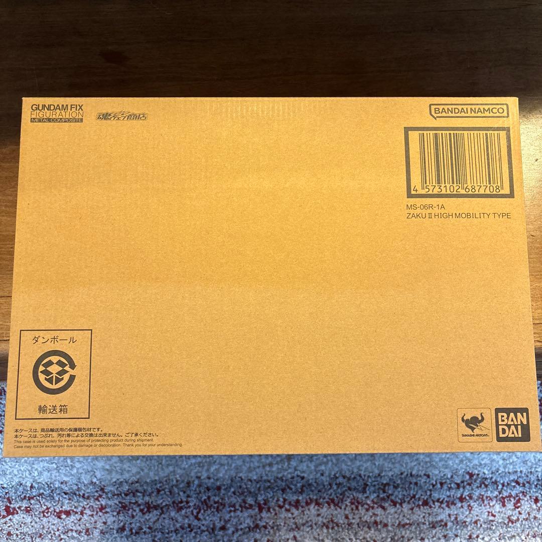 GUNDAM FIX MS-06R-1A シャア専用高機動型ザクII
