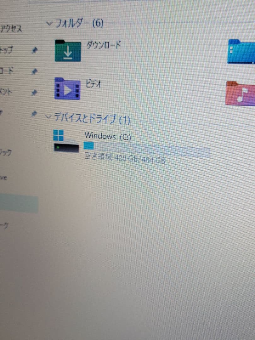 美品　HP Probook 450 G7 第10世代i3/8G/500GB