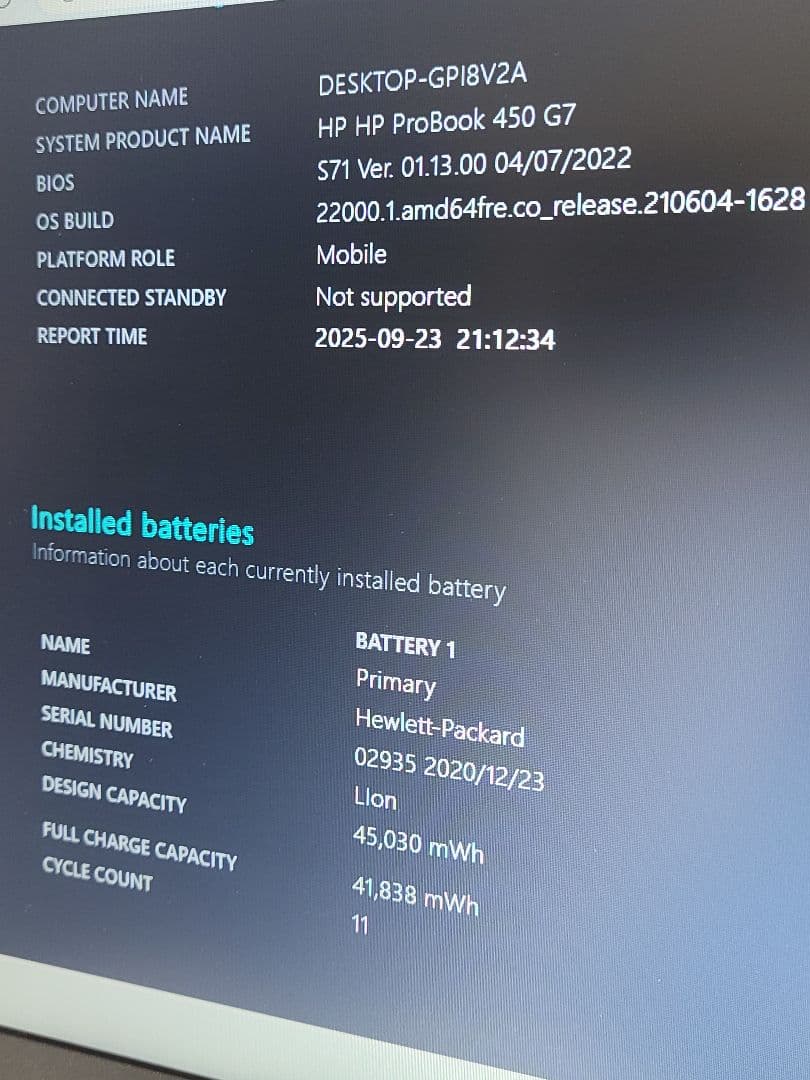 美品　HP Probook 450 G7 第10世代i3/8G/500GB