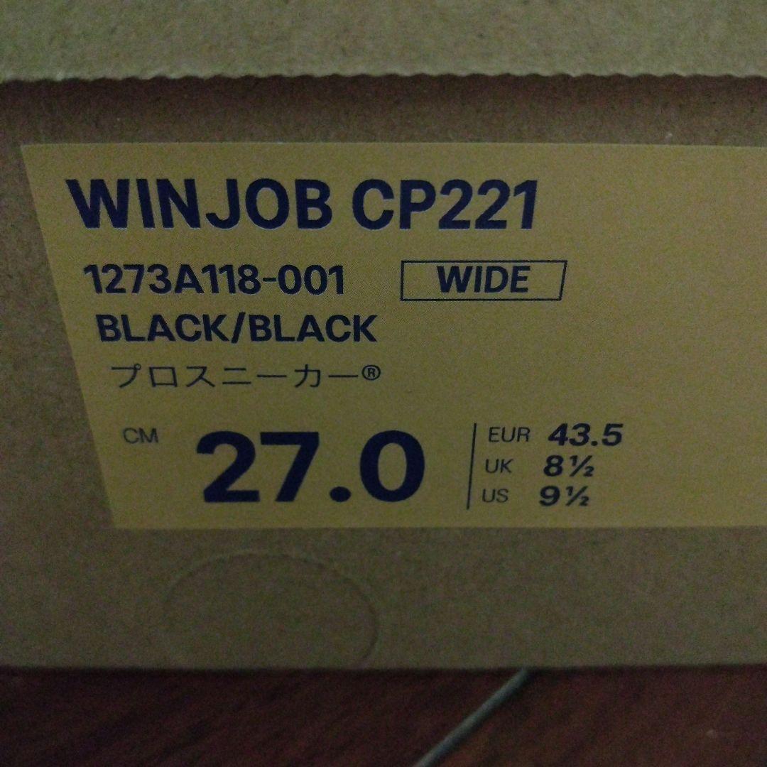 @*@様 asics 安全靴 27.0cm ブラック