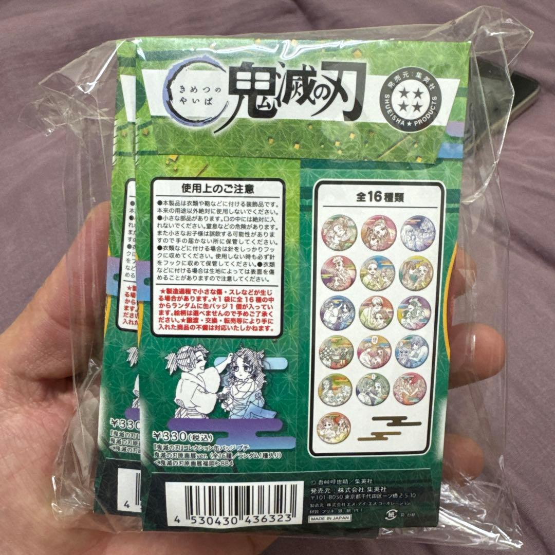 鬼滅の刃　原画展　コレクション缶バッジ　　10点　コンプリートセット