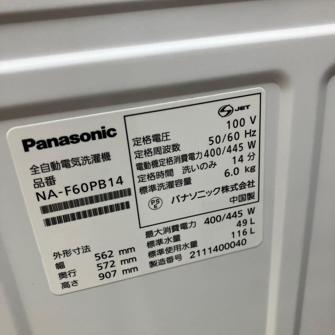 【福岡限定・福岡市近郊配達設置無料】1人暮らし楽ちんスタート家電2点セット♪