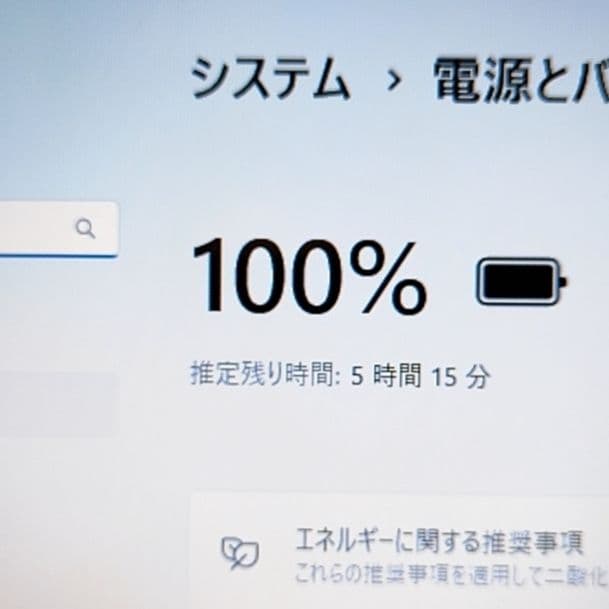 ❤お買得 富士通 LIFEBOOK AH42/B1 Office付ノートパソコン