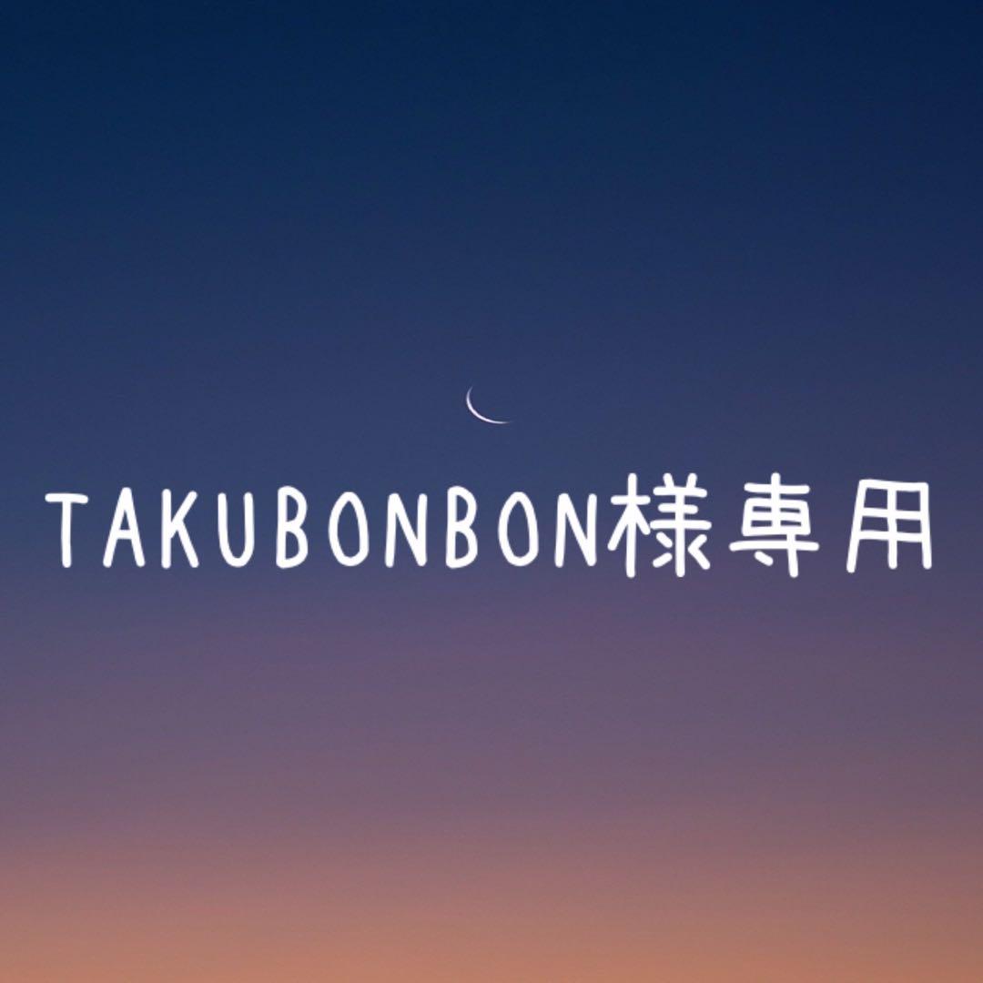 【TAKUBONBON様】天然石ピアス おまとめ3点