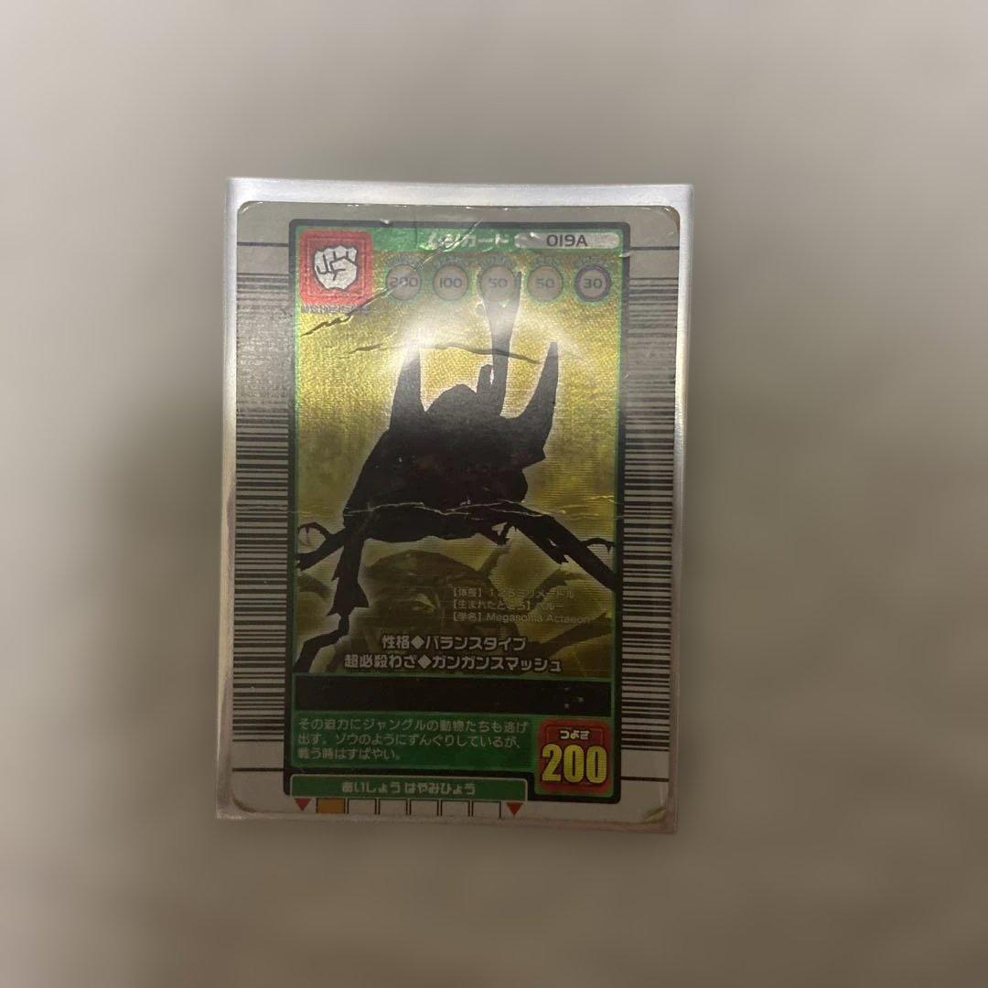 ムシキング　スーパー系13枚　200のカード、SEGA応募シール付き