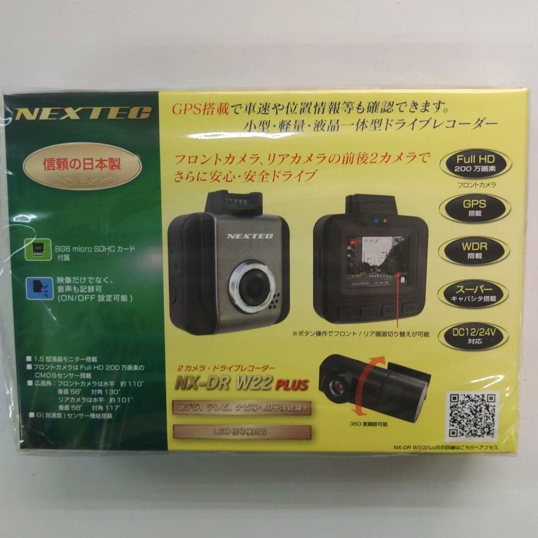 日本製 2カメラ ドライブレコーダー　F.R.C NX-DR W22 PLUS