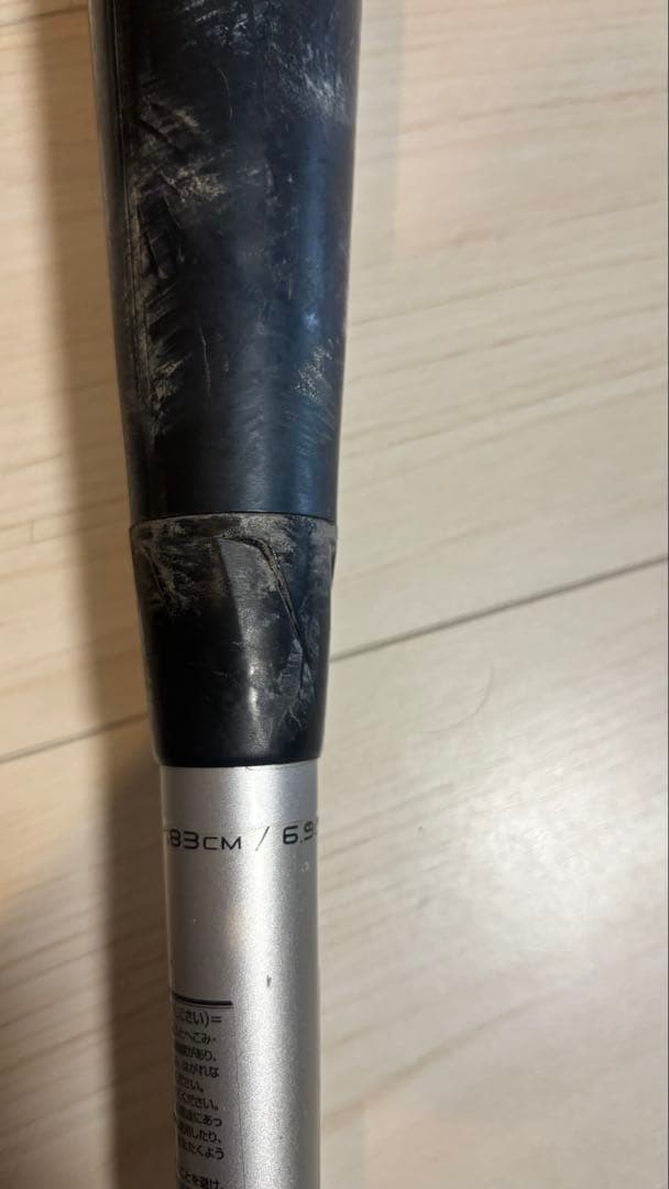 MM18【人気のミドルライト 83cm 660g】 バットケース付き
