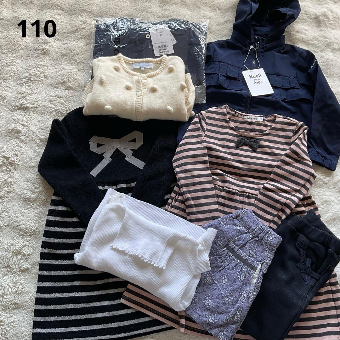 【まとめ売り】べべ　タルティーヌエショコラ　ノイユエイムべべ　110