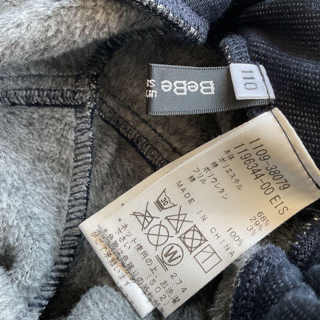 【まとめ売り】べべ　タルティーヌエショコラ　ノイユエイムべべ　110