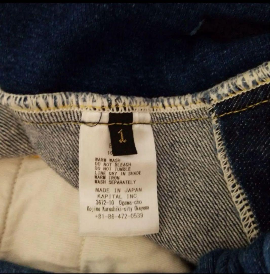KAPITALキャピタル　ヌーベルデニムパンツ　サルエル1/S 状態良品